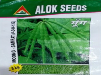 Alok Moong Samrat PDM - 139